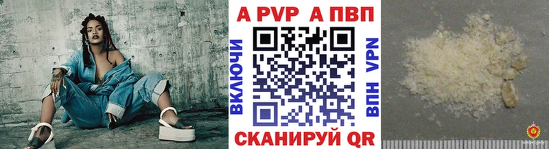 Купить наркоту Инсар Бошки Шишки Кокаин Галлюциногенные грибы ГАШИШ Alpha-PVP