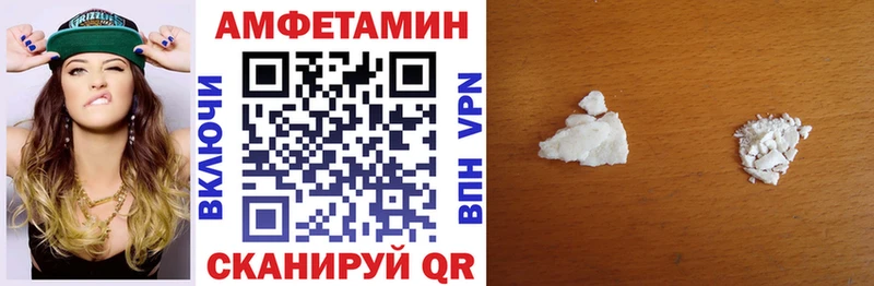Амфетамин 98%  Инсар 