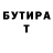 МЕТАДОН белоснежный Roya Ibrahimi