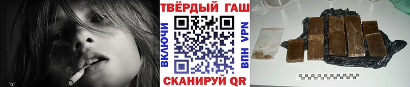 закладки  даркнет клад  ГАШ гашик  Инсар 