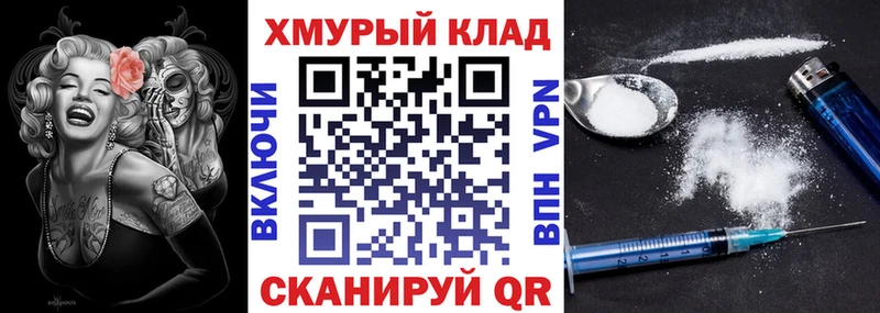 блэк спрут ССЫЛКА  цена наркотик  Инсар  ГЕРОИН Heroin 