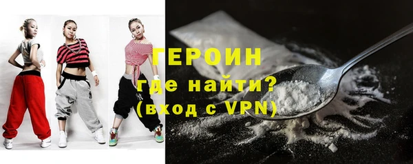 стафф Вязьма