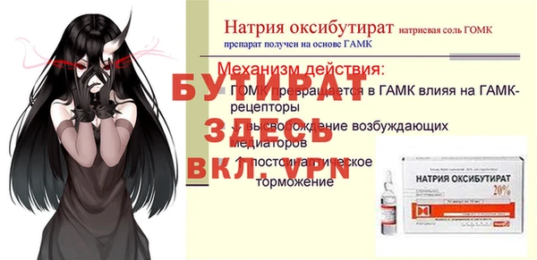 таблы Вязники