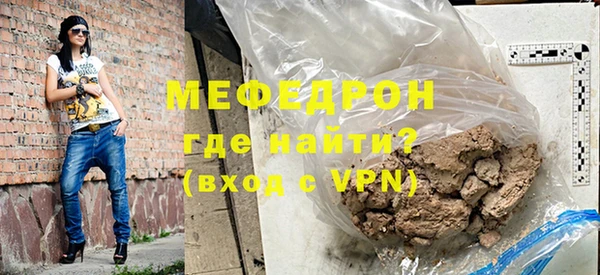 таблы Вязники