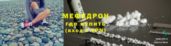 герыч Волоколамск