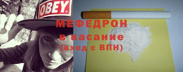 стафф Вязьма