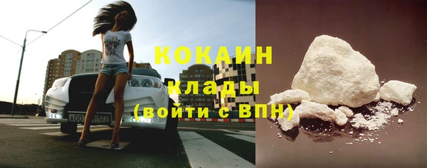 альфа пвп Волосово