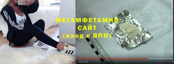 стафф Вязьма