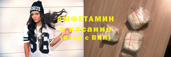 альфа пвп Волосово