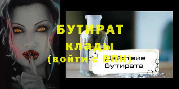 таблы Вязники