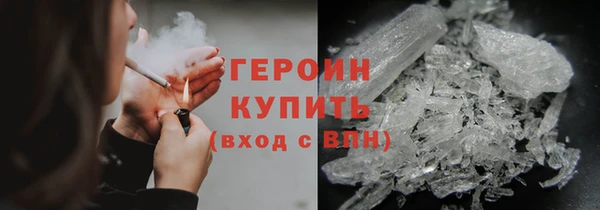 стафф Вязьма