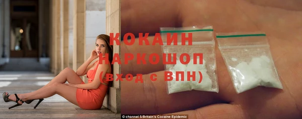 герыч Волоколамск