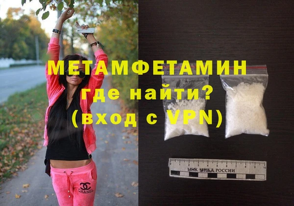 таблы Вязники