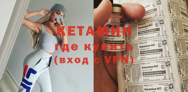герыч Волоколамск