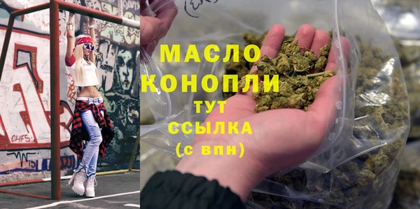 таблы Вязники