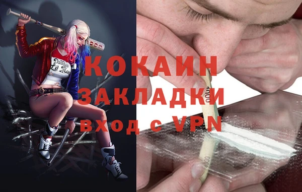 альфа пвп Волосово