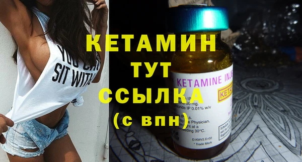 таблы Вязники