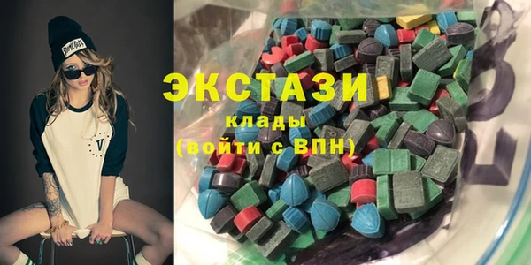 бутират Володарск