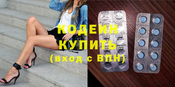 герыч Волоколамск