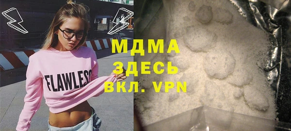 бутират Володарск