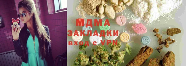 стафф Вязьма