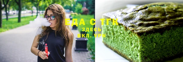 альфа пвп VHQ Пестово