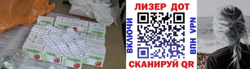 Лсд 25 экстази ecstasy  Инсар 