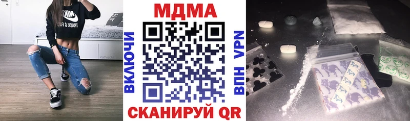 купить   Инсар  МДМА crystal 