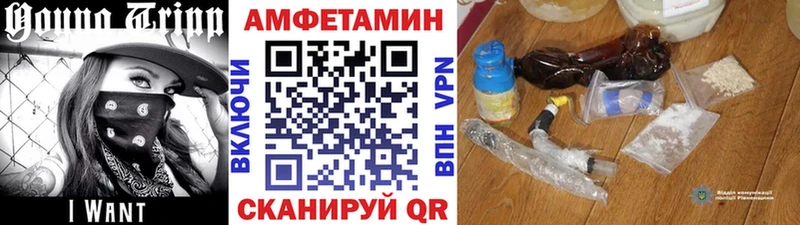 МЕТАМФЕТАМИН Декстрометамфетамин 99.9%  наркота  Инсар 
