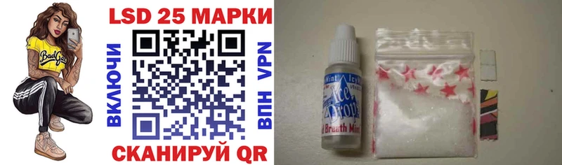 дарнет шоп  Инсар  Наркотические марки 1500мкг 