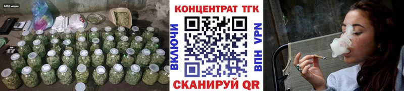 ТГК вейп с тгк  Инсар 